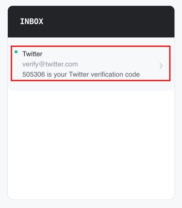 트위터 인증 코드